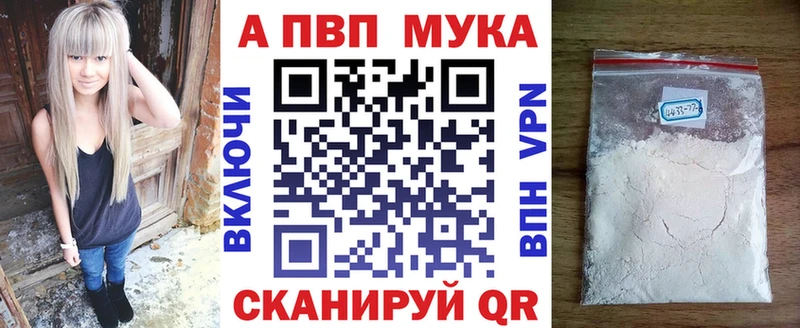 A PVP крисы CK  Мосальск 