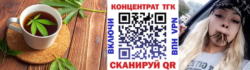 закладки  Мосальск  Canna-Cookies марихуана 