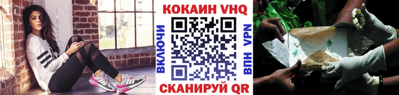 КОКАИН Перу кракен вход Мосальск