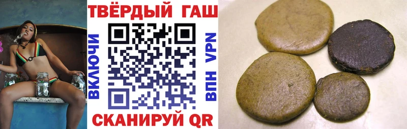 Гашиш гашик  дарк нет телеграм  Мосальск  купить закладку 