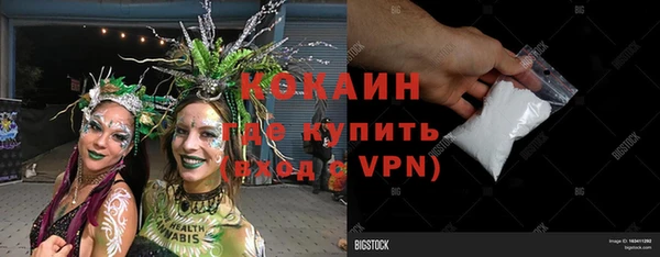 мяу мяу кристалл Абдулино