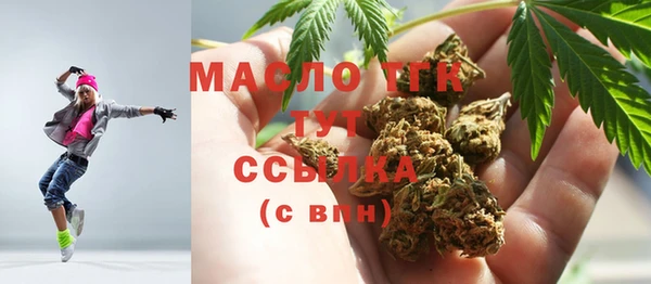 мяу мяу кристалл Абдулино