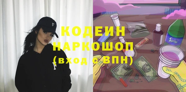 MDMA Premium VHQ Пролетарск