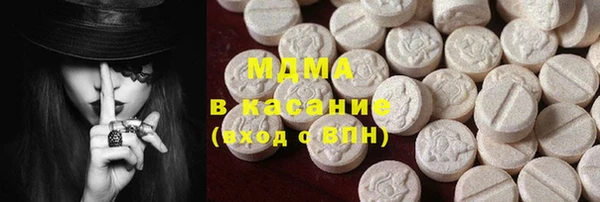 гашиш Протвино
