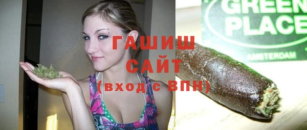 мяу мяу кристалл Абинск