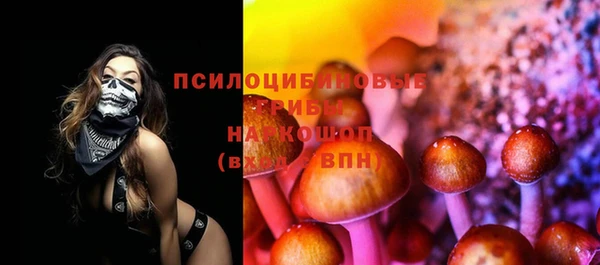 мяу мяу кристалл Абдулино