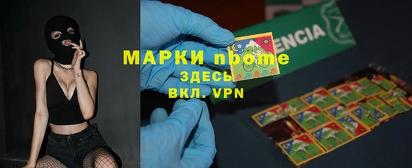 мяу мяу кристалл Абинск