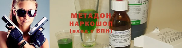 молекула духа Алексин