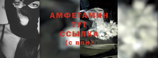 мяу мяу кристалл Абинск