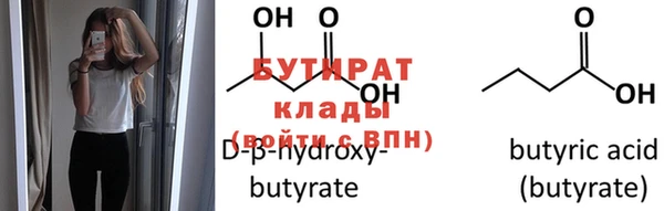 MDMA Premium VHQ Пролетарск