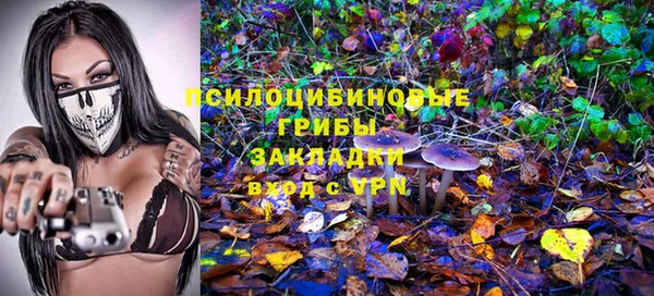 мяу мяу кристалл Абинск