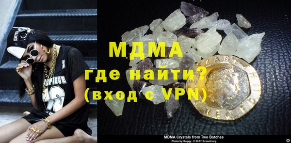 ПСИЛОЦИБИНОВЫЕ ГРИБЫ Абаза