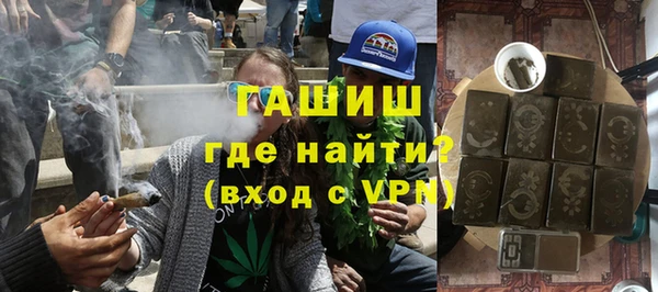 гашишное масло Приозерск