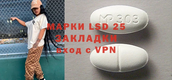 ПСИЛОЦИБИНОВЫЕ ГРИБЫ Абаза