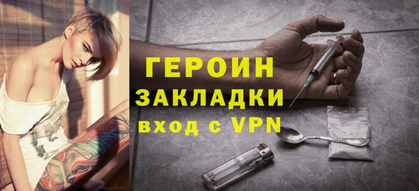 кокс Рославль