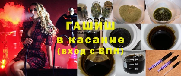 гашиш Протвино