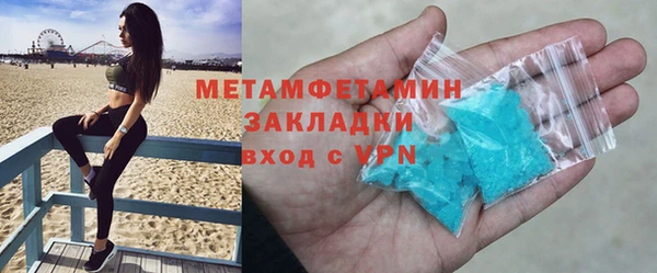 MDMA Premium VHQ Пролетарск