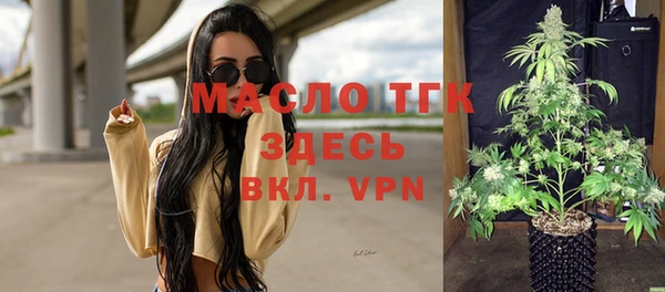 мяу мяу кристалл Абинск