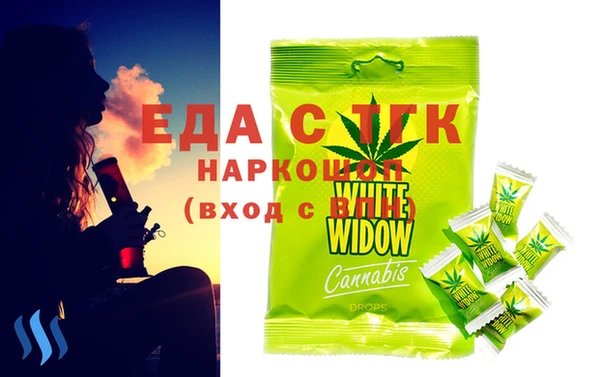 мяу мяу кристалл Абдулино