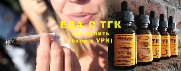 гашиш Протвино