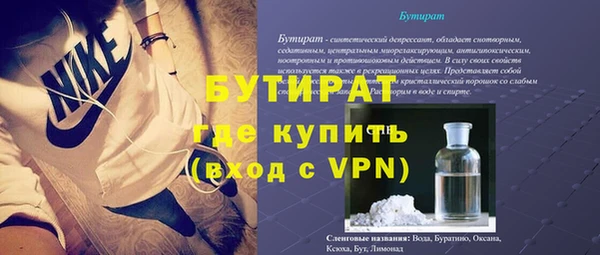 гашишное масло Приозерск