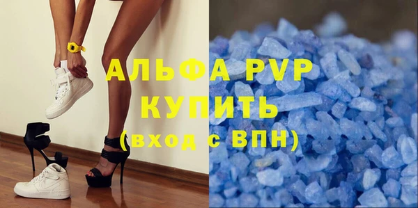 меф VHQ Гвардейск