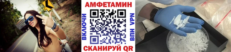 MEGA как зайти  закладка  Мосальск  МЕТАМФЕТАМИН винт 
