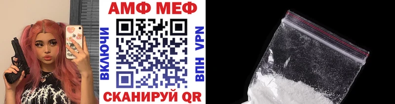 Первитин кристалл Мосальск