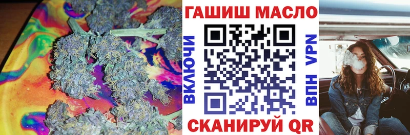 Дистиллят ТГК гашишное масло  Мосальск 