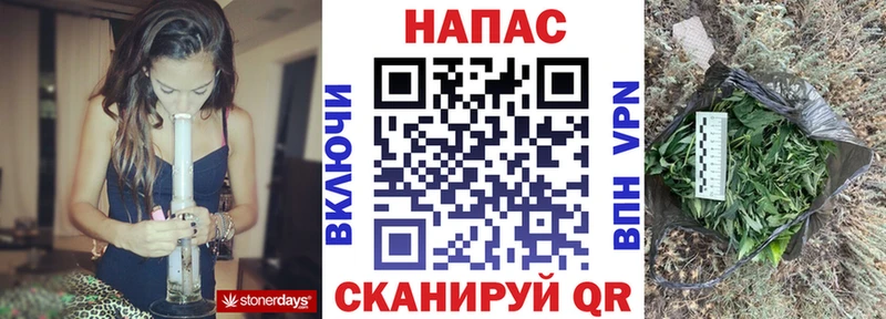 мега tor  Мосальск  Канабис Amnesia 